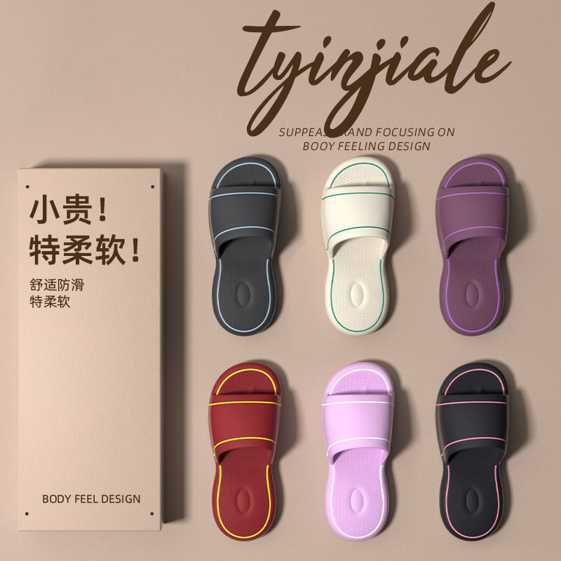 气垫厚底拖鞋女士夏季2025新款室内家居洗澡防滑踩屎感静音凉拖鞋