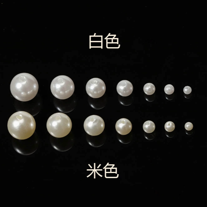 100颗4-20mm有孔仿珍珠高亮ABS散珠手工diy手链项链发簪串珠配件