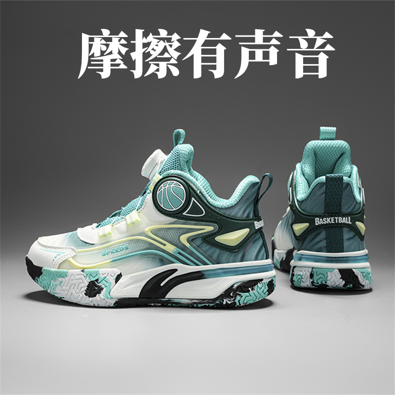 阿童木儿童篮球鞋男童秋季摩擦有声音会响中大童小学生防滑运动鞋