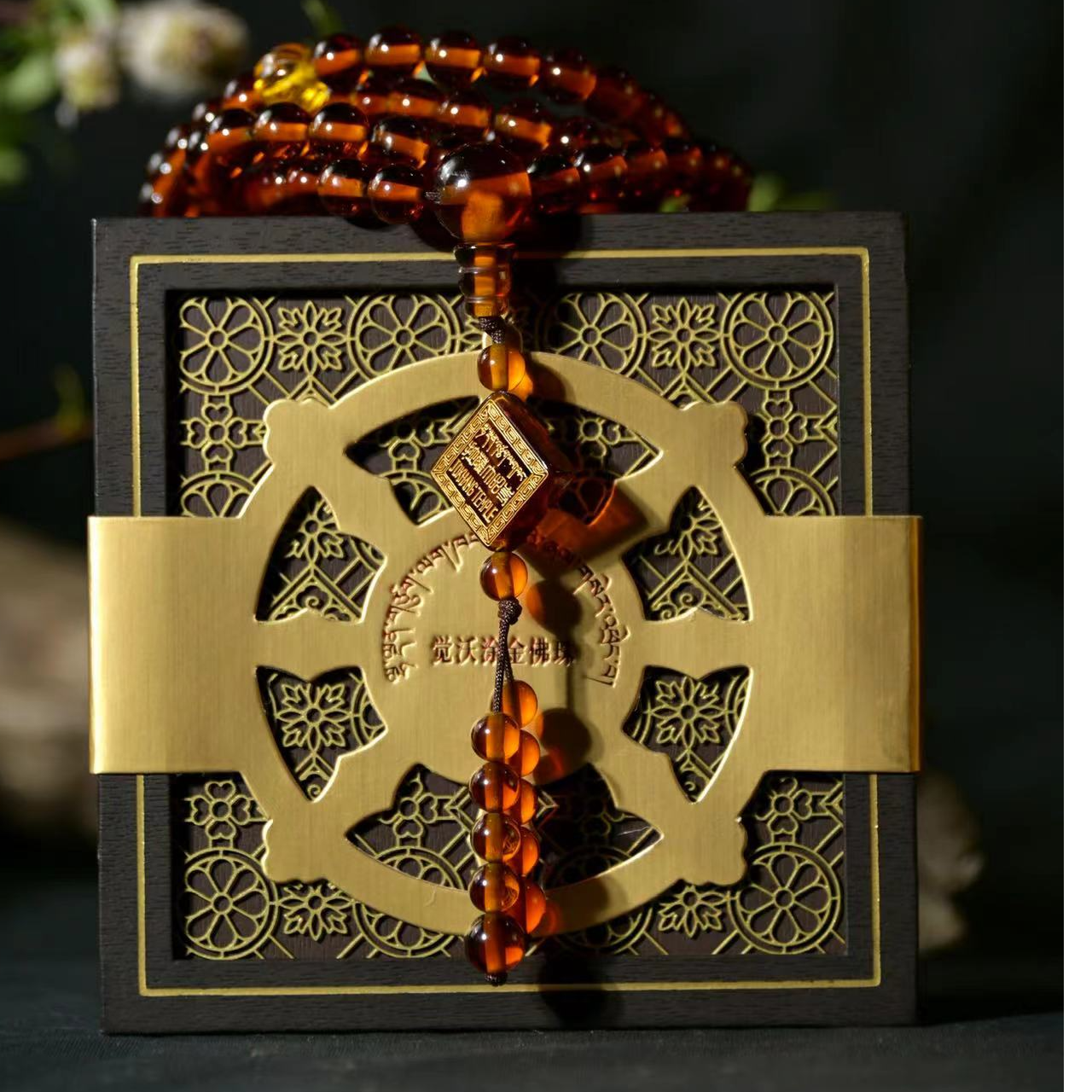 手链 觉沃涂金合成工艺念珠  来自喜马拉雅的串珠文化礼盒