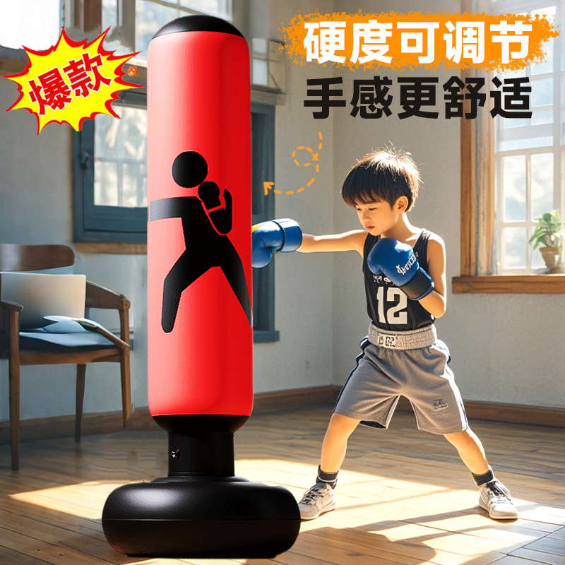 升级加厚耐打儿童充气拳击沙袋家用不倒翁沙包袋小孩解压训练器材