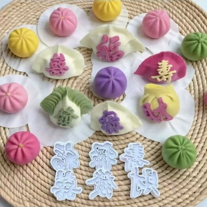 饺子皮模具印章印花福字模具按压式福禄寿财面食diy烘焙工具