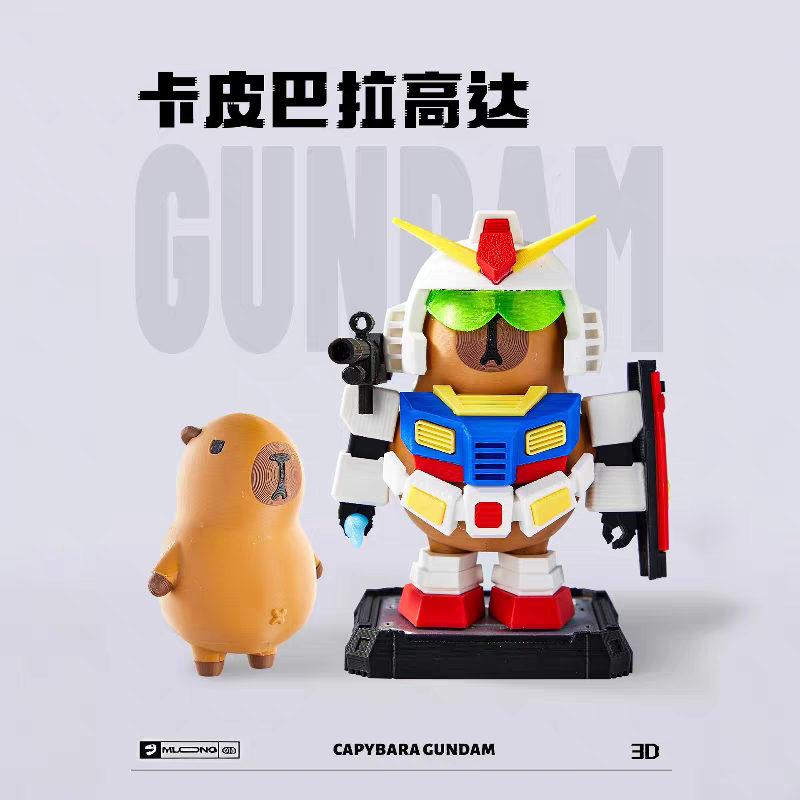 卡皮巴拉高达摆件特种兵磁吸装饰小玩具矮达水豚公仔新款手办周边