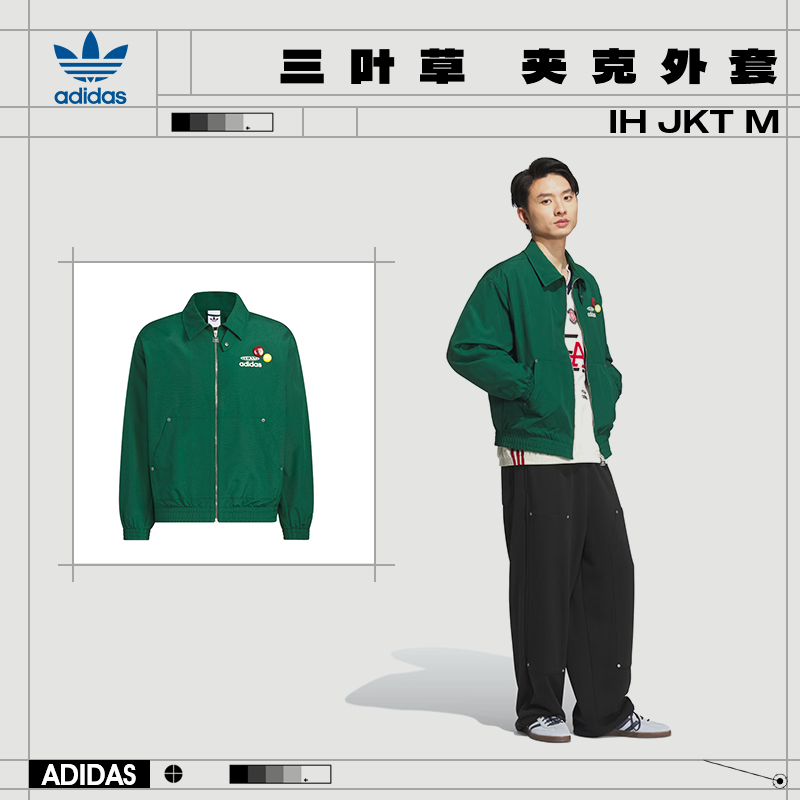 adidas阿迪达斯三叶草男子运动休闲夹克外套KC0136