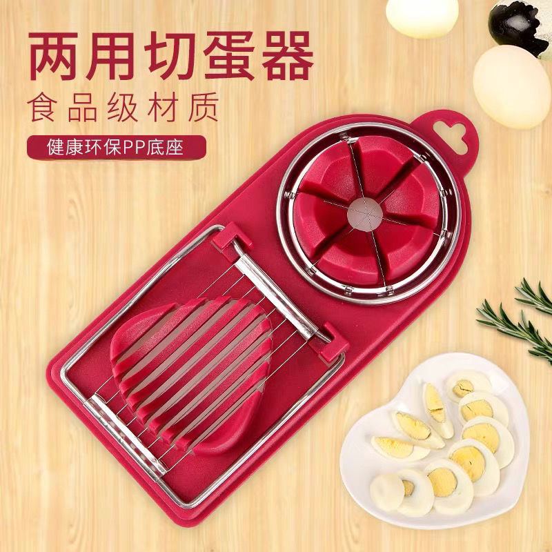 多功能花式切蛋器切皮蛋松花蛋家用花式不锈钢切片器切鸡蛋好物