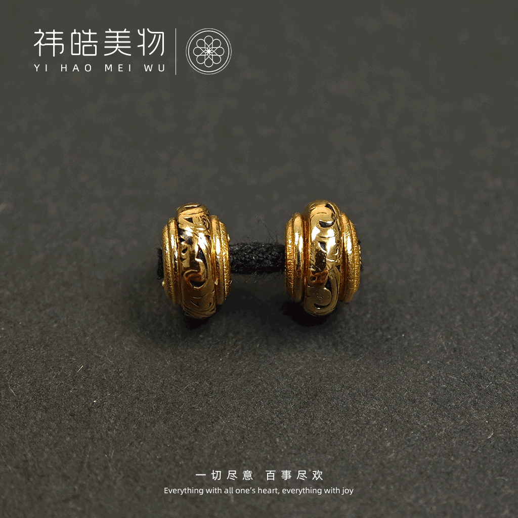 唐草纹汉堡款18K金万能轴