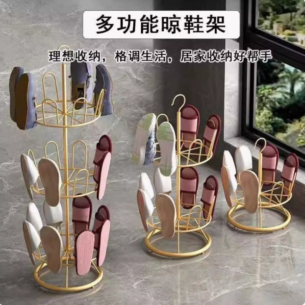 晾鞋架室外阳台多层晾晒架简易家用拖鞋挂架旋转鞋架落地晒鞋神器