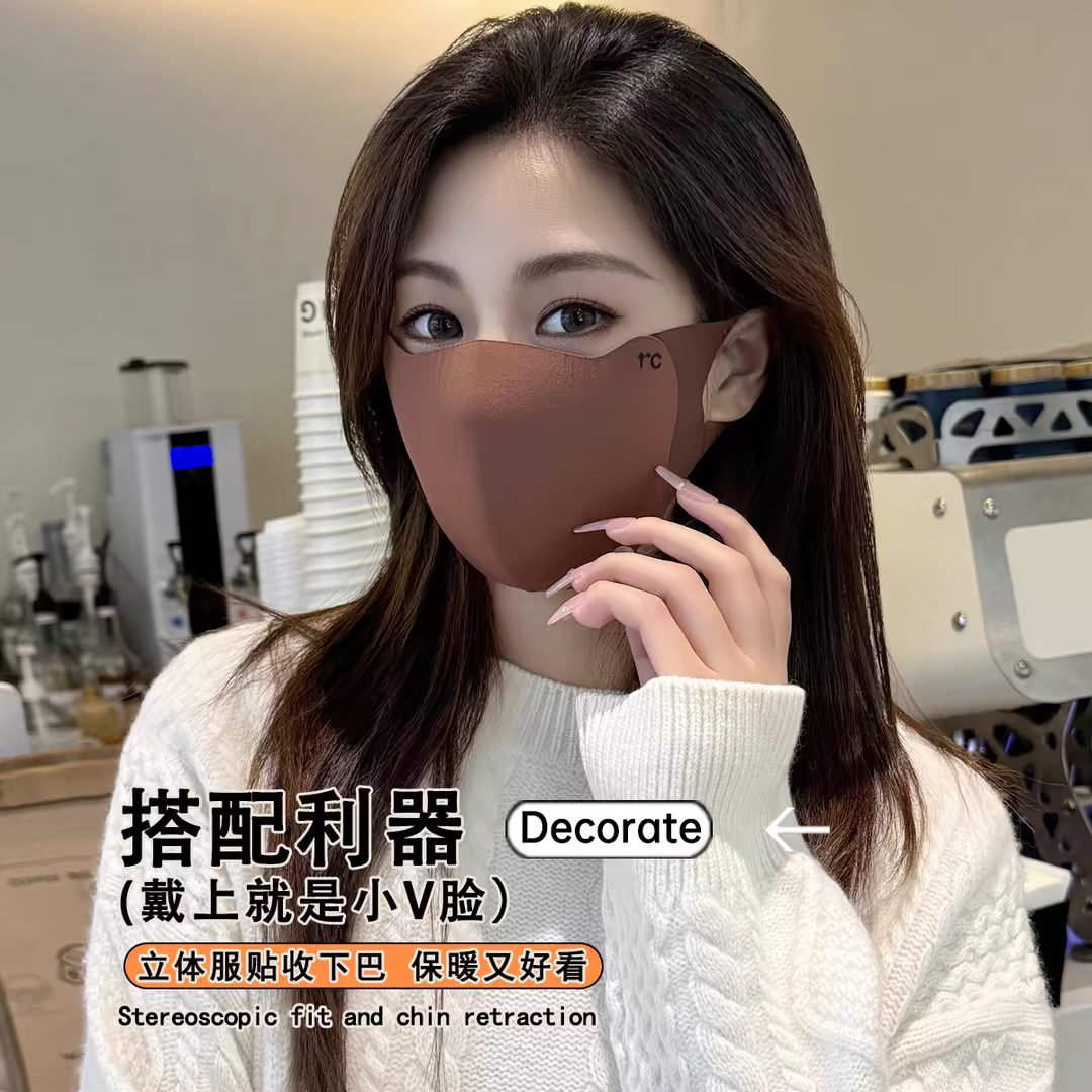美拉德秋冬保暖口罩骑行防风御寒无痕显瘦修饰小脸型可水洗护眼角