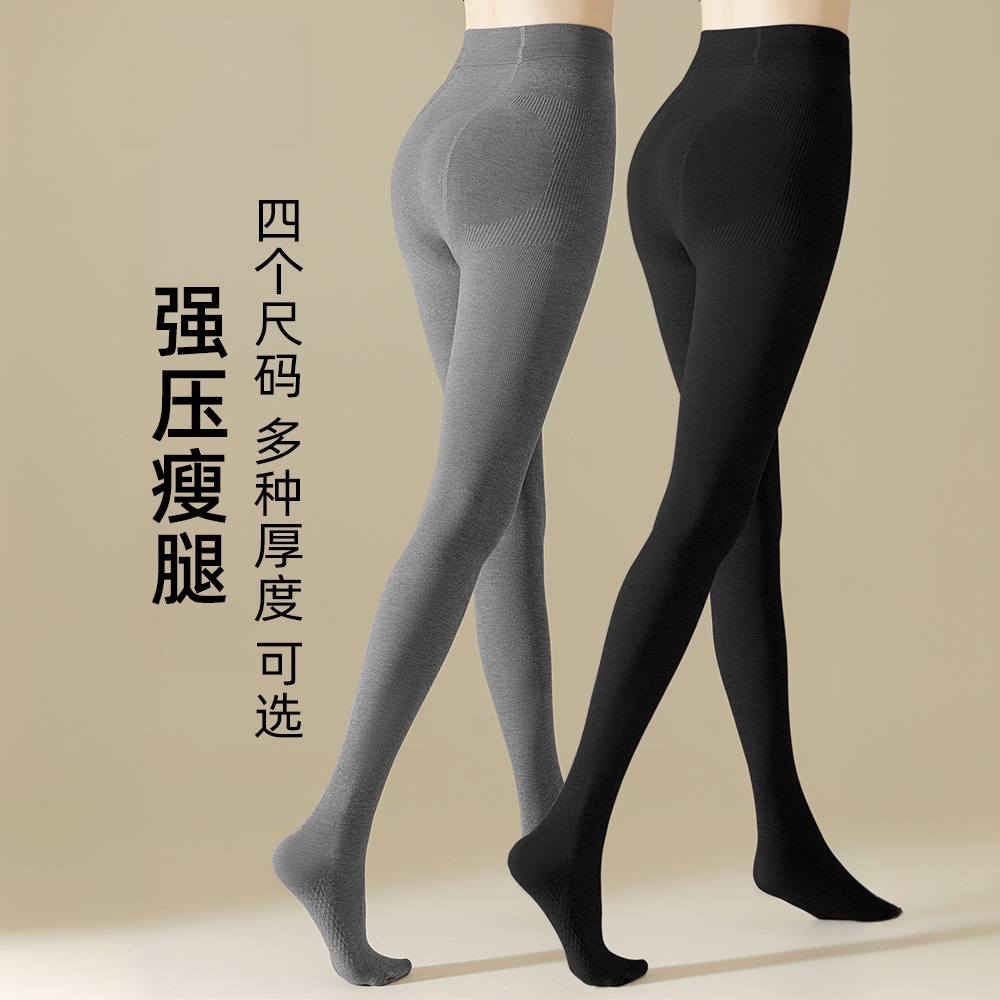 灰色打底连裤袜女款春秋冬不掉档外穿加绒加厚大码黑色压力瘦腿袜