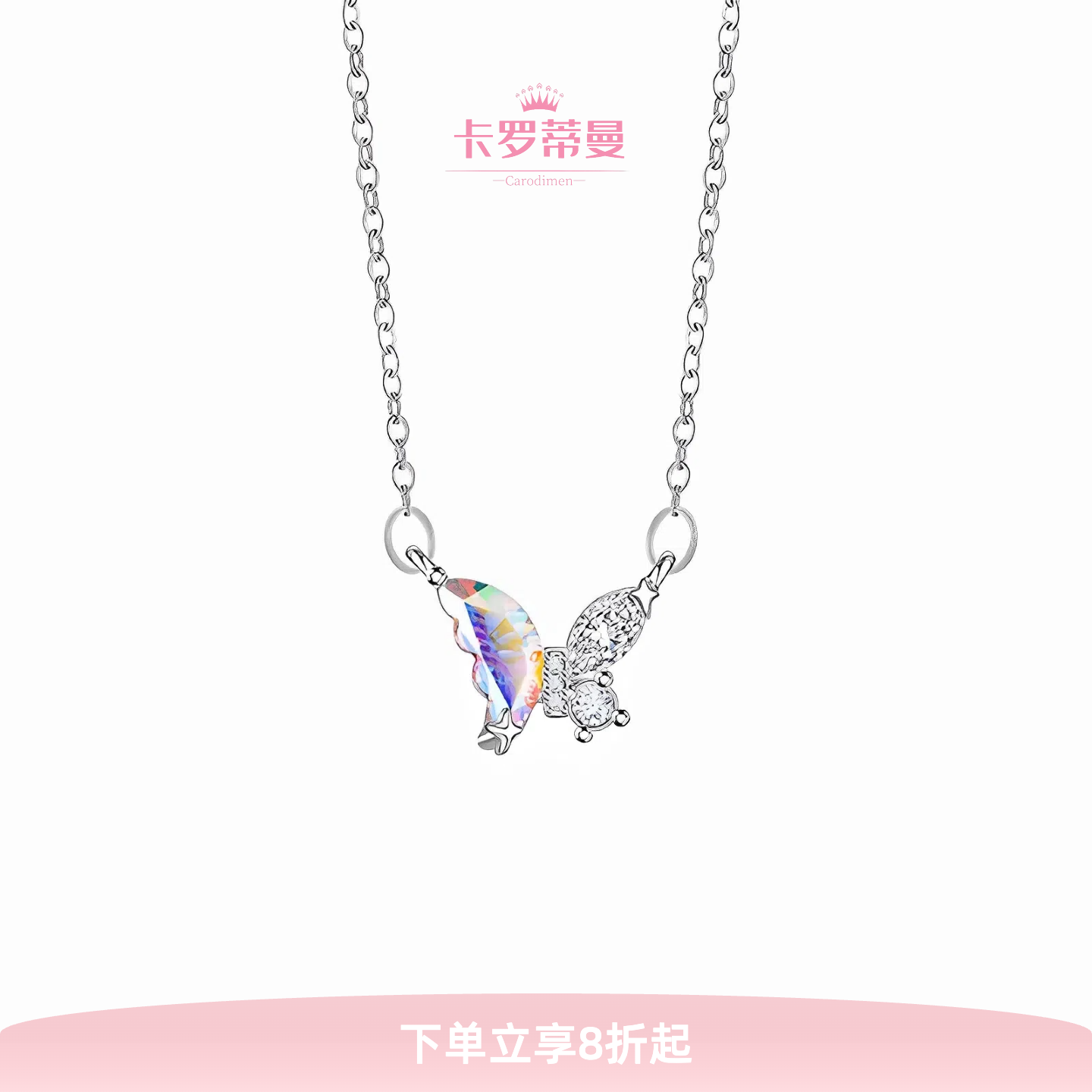 合金项链 合金项链 幻彩蝴蝶饰品女款轻奢ins锁骨时尚简约森系