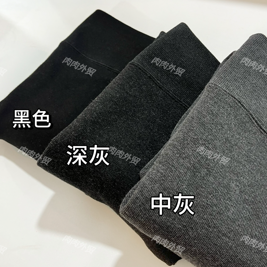 外贸日单 ‘暖暖裤’秋冬加绒女士保暖无痕260g九分打底裤(不连脚)