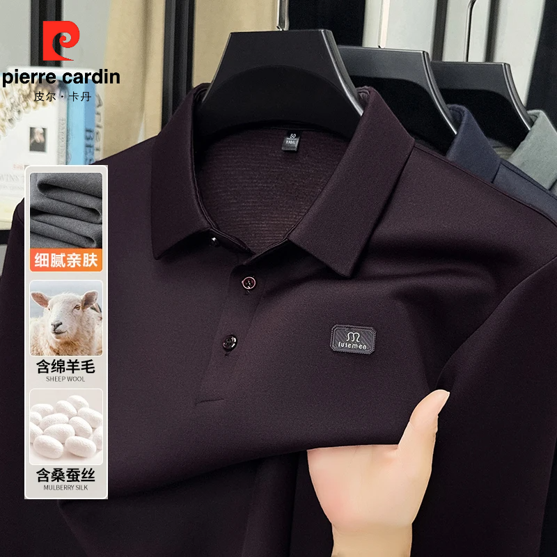 皮尔卡丹【秋季新品】男士高端含桑蚕丝绵羊毛Polo衫亲肤细腻不闷汗