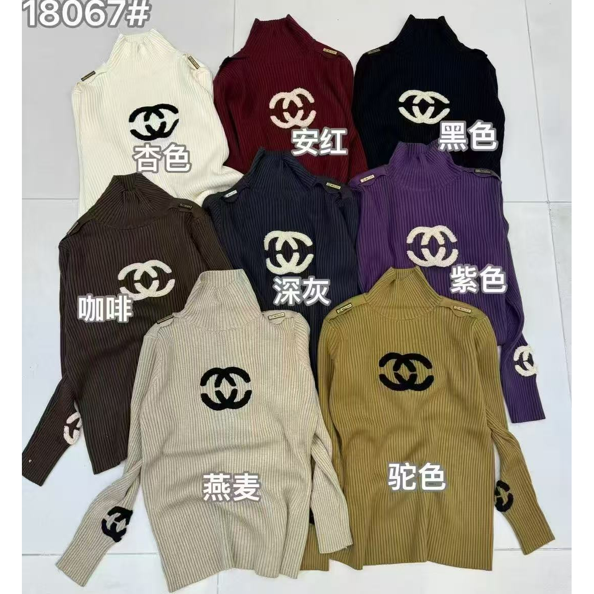 【蜜爷家】秋冬小香高领毛衣18067#