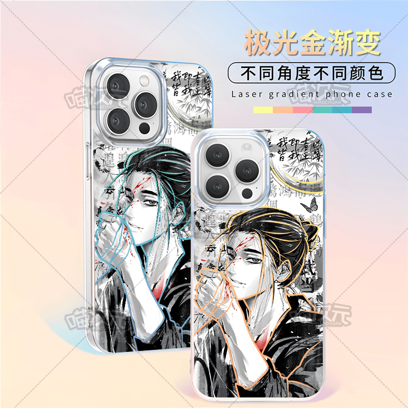 武当王也适用苹果17华为vivo一加iPhone小米红米一加极光金手机壳