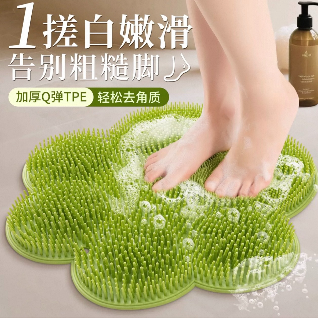 搓脚洗浴神器懒人刷脚足底按摩垫子家用浴室搓脚垫防滑洗脚带洗盘