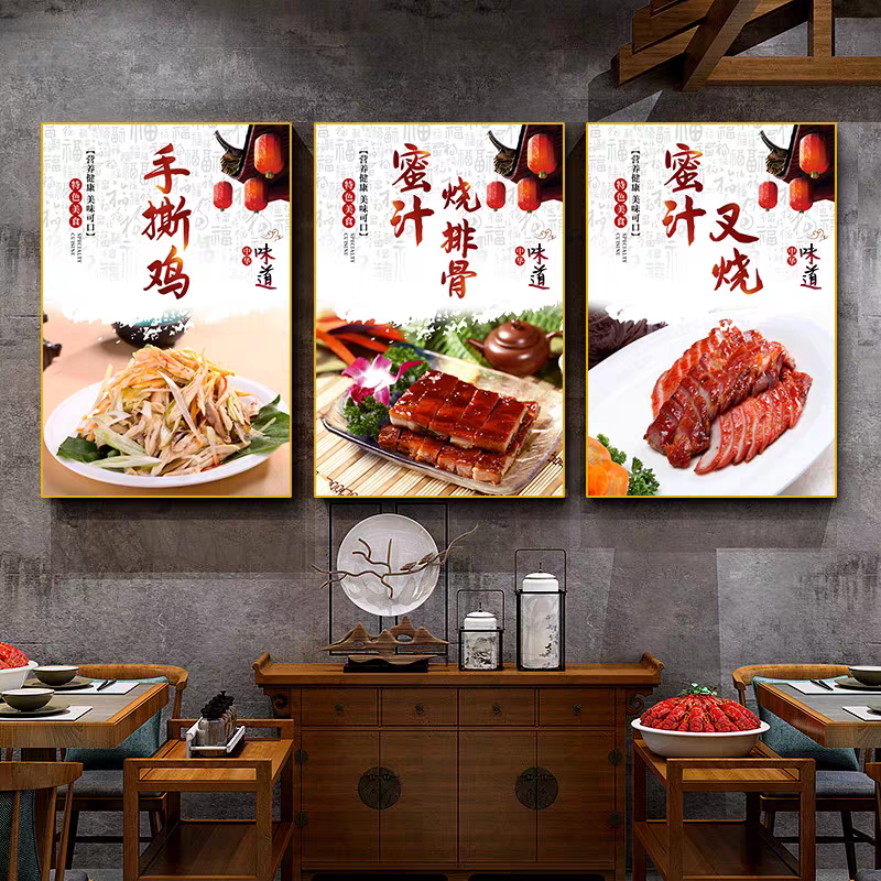 烧腊烧鹅烧鸭烧鸡卤鹅卤水熟食店墙面装饰画饭店餐馆包厢包间挂画