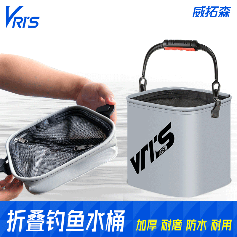 威拓森 可折叠打水桶钓鱼桶路亚鱼护桶装鱼小水桶手提桶装备