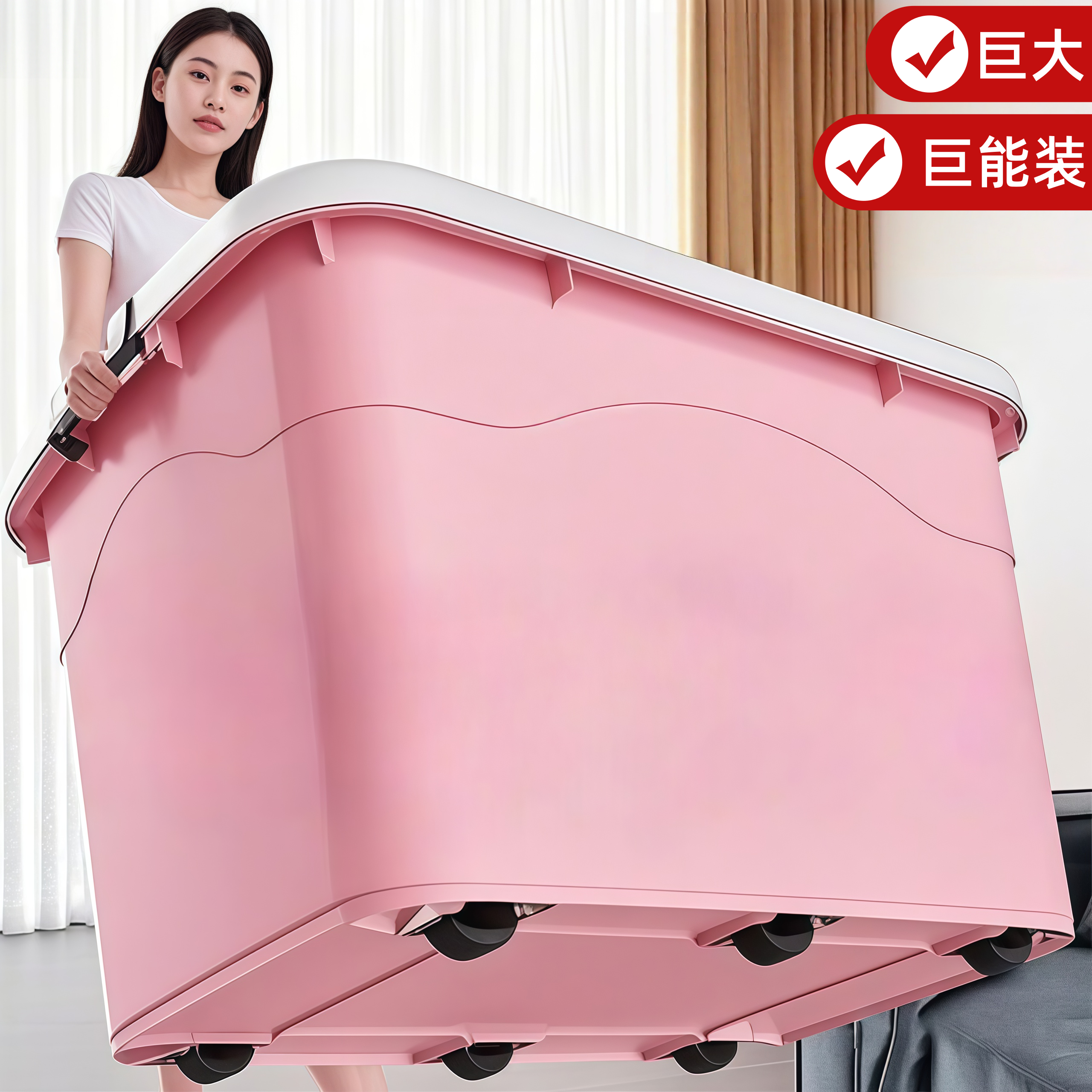 【巨大】加厚收纳箱家用衣服被子整理盒零食玩具大容量储物箱子