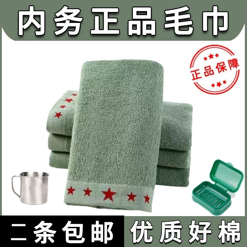 正品纯棉毛巾吸汗洗澡洗脸专用毛巾