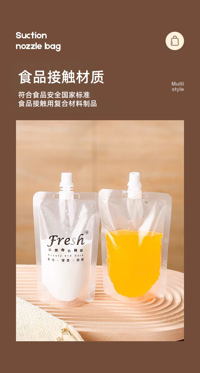 演唱会便携透明软装水袋食品级耐高温加厚大口款液体袋子密封喝水