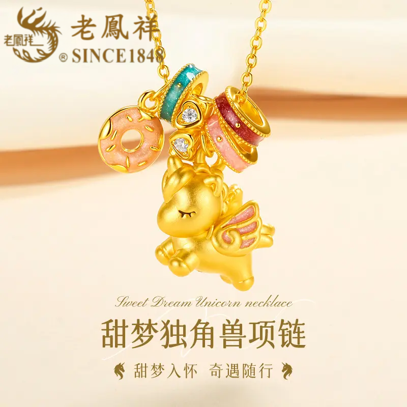 坠链均925银 独角兽纯银首饰民族风2026款生肖马年本命年新年礼物