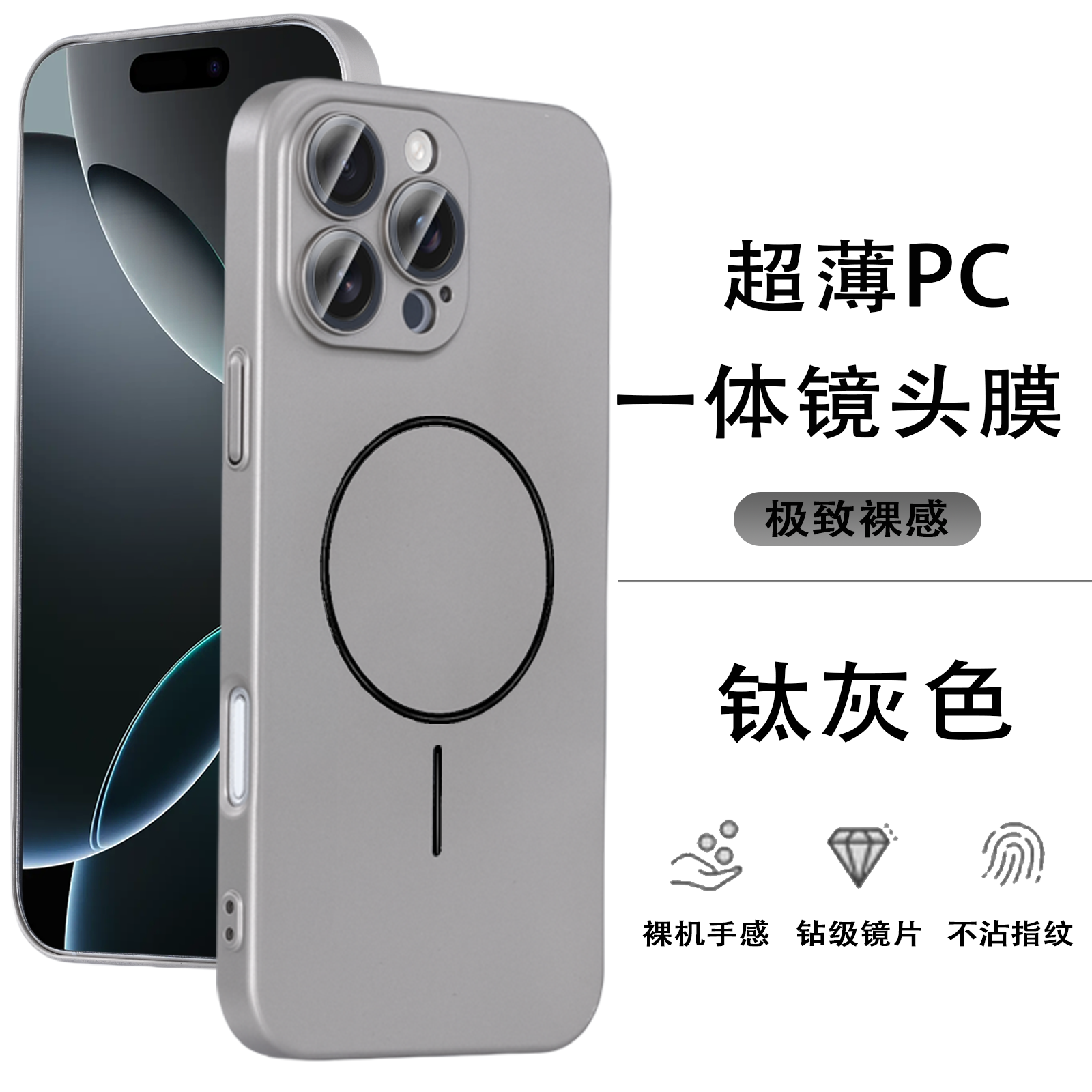 适用苹果16金属细圈磁吸手机壳iPhone15promax晶皓全包护镜防摔壳