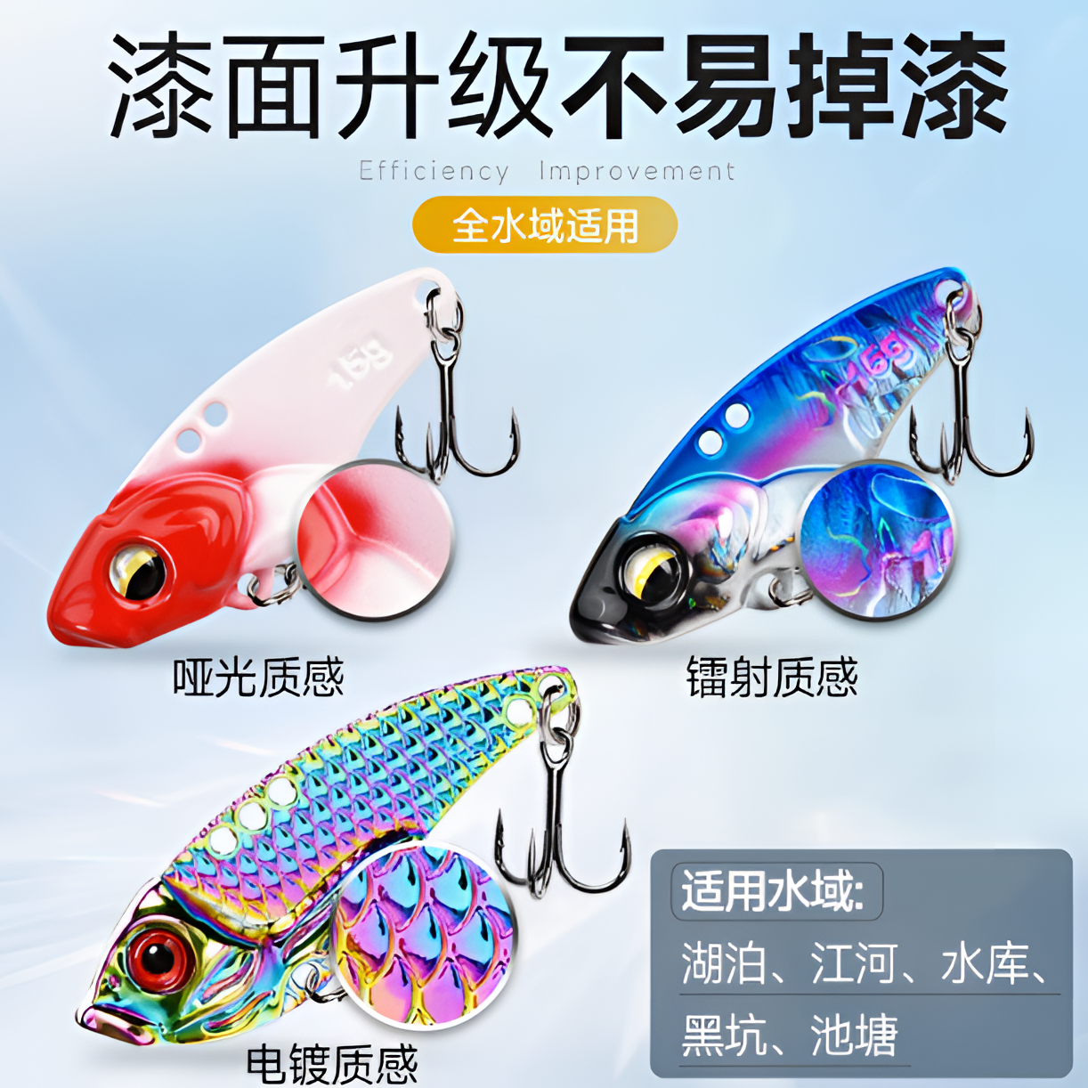 【拍一发5】包邮vib饵微物龙鳞铁板假饵翘嘴飘落截口铁板路亚饵