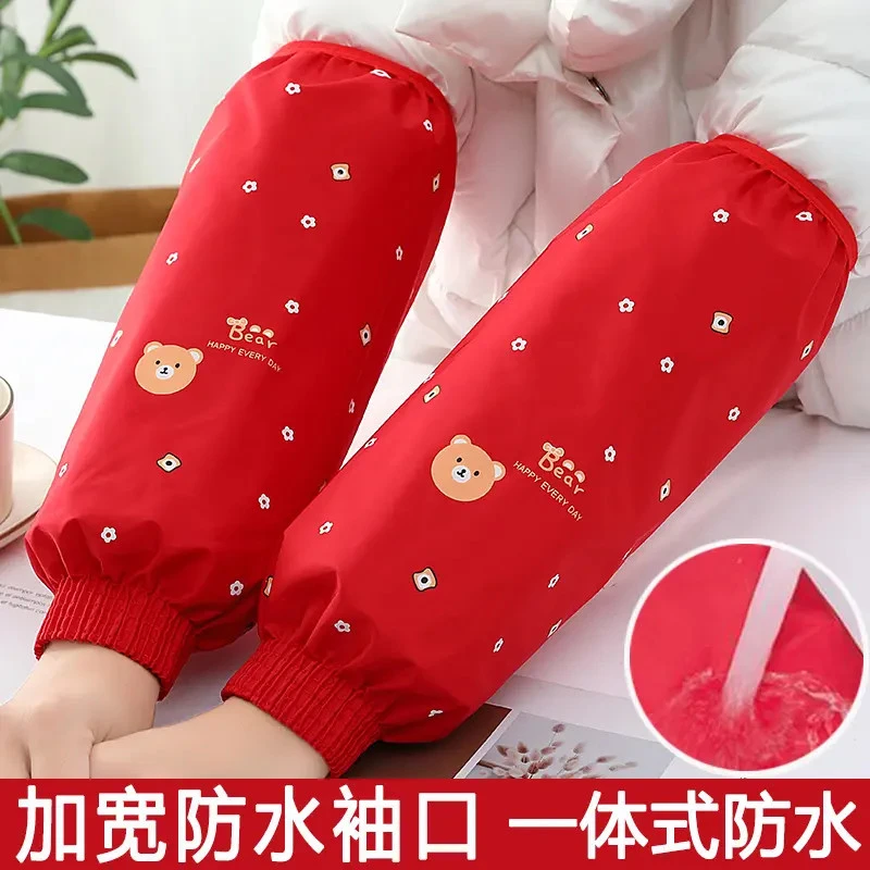 加长款袖套防水防油男女厨房专用套袖工作耐磨上班干活用的护袖