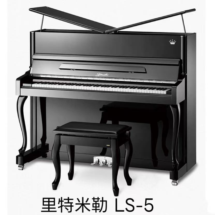 珠江 里特米勒 二手立式钢琴适合初学者家用考级演奏