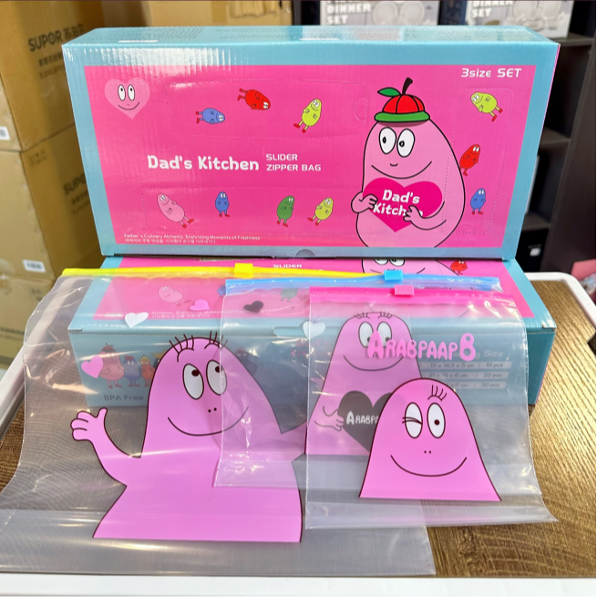 卡通图案加厚密封保鲜袋套文具收纳组合大中小号一盒共55个