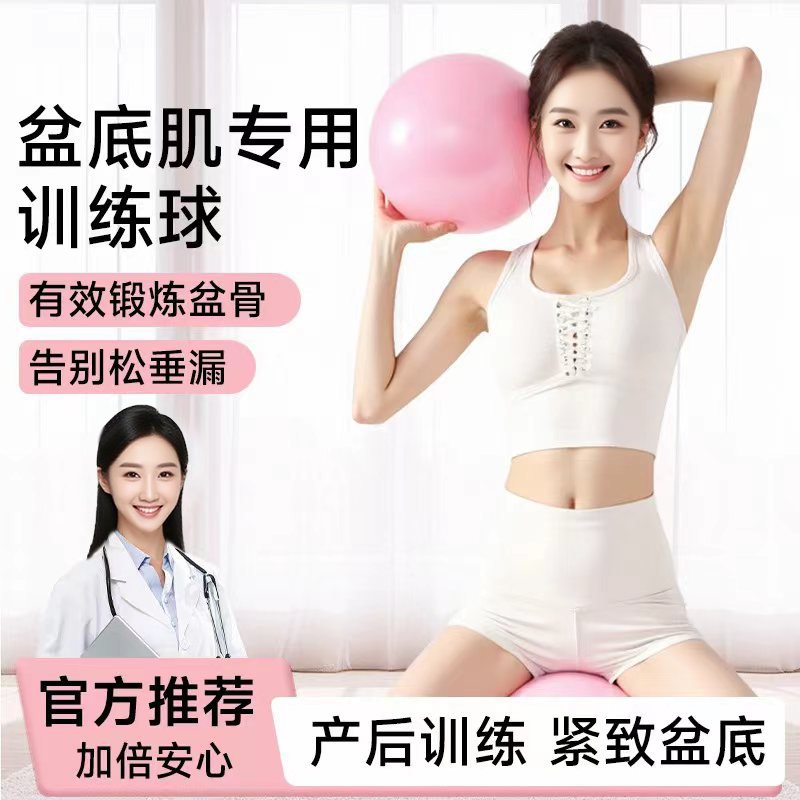 GUBOU/古舶普拉提小球加厚防爆瑜伽球健身弹力迷你球产后训练球