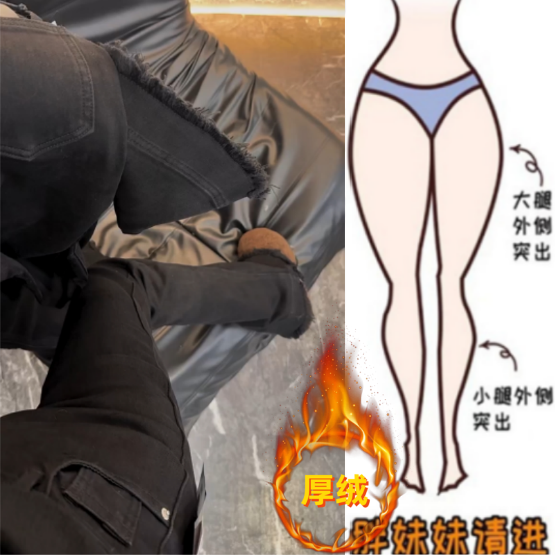 格洛森秋冬新款加绒加厚高腰显瘦修身喇叭裤时尚百搭弹力牛仔长裤