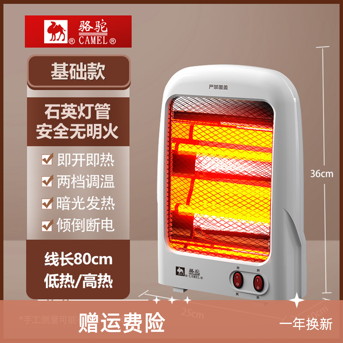 小太阳高效取暖器家用小金刚可摇头小型台式居浴两用电暖器办公室