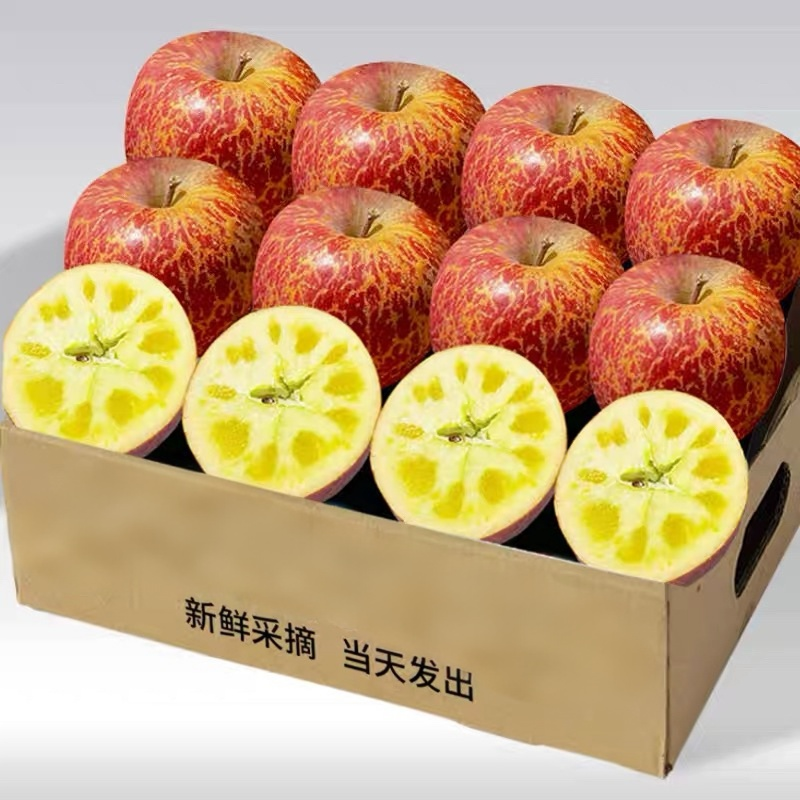 正宗云南昭通冰糖心丑苹果新鲜现摘脆甜多汁当季孕妇水果10斤装