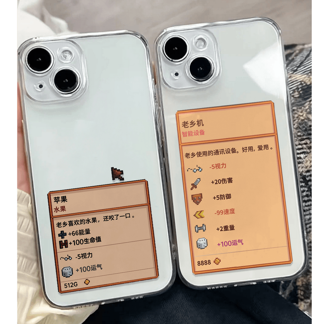 【咕噜】创意老乡水果适用iPhone苹果14pro手机壳15promax透明16Pro