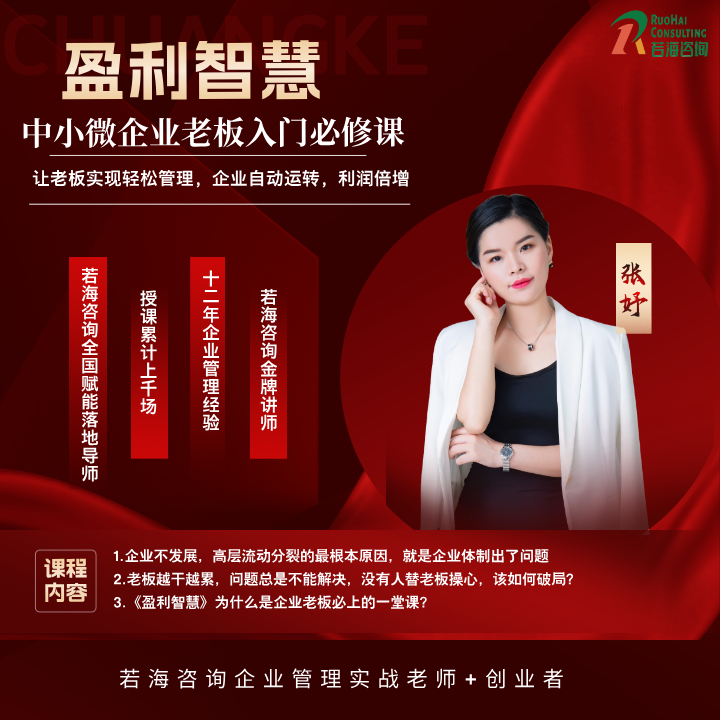 盈利智慧笔记本记录重要知识点附赠盈利智慧课程