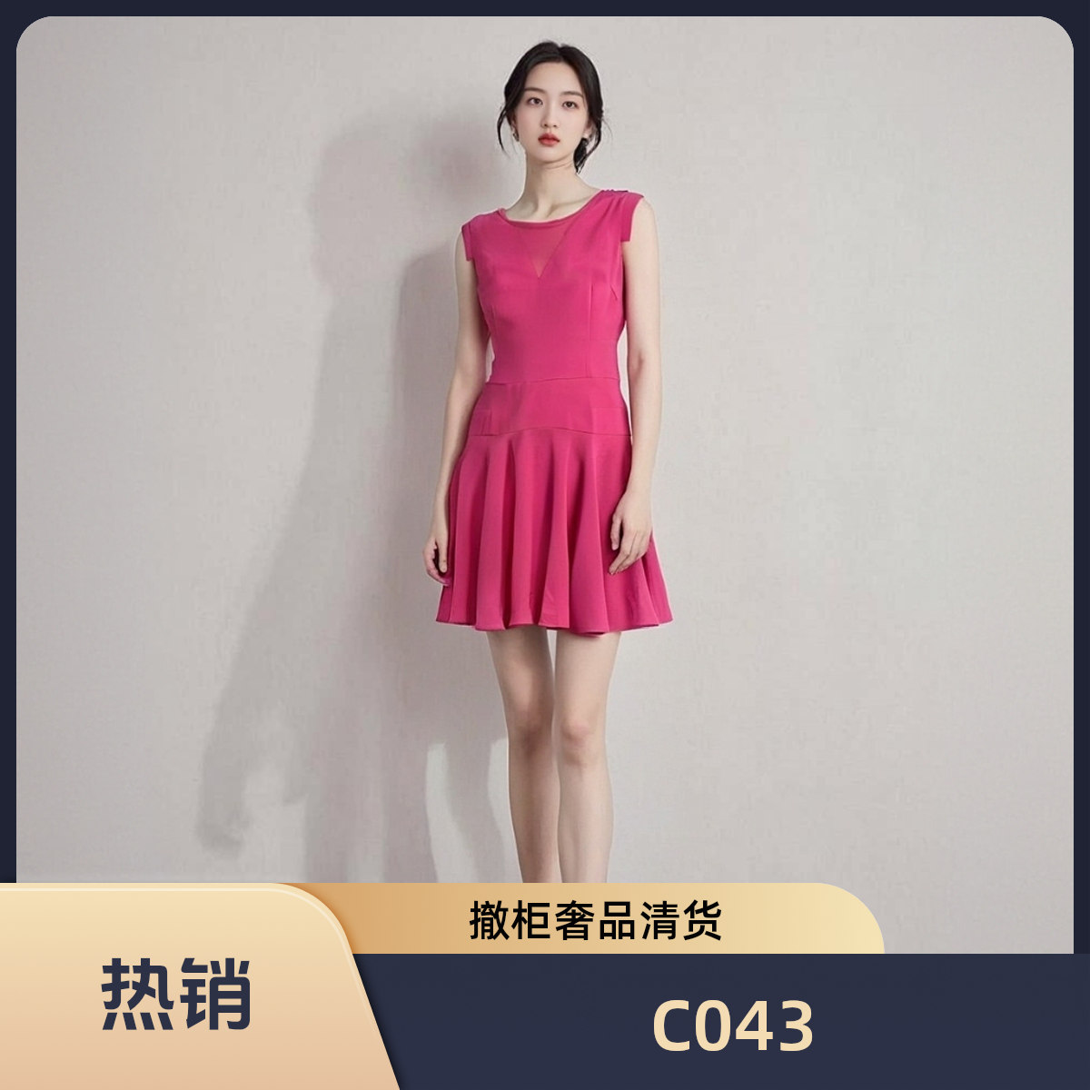 连衣裙10款C043/C007/C121/C679/C004/C041/C042/C154/C046/C144