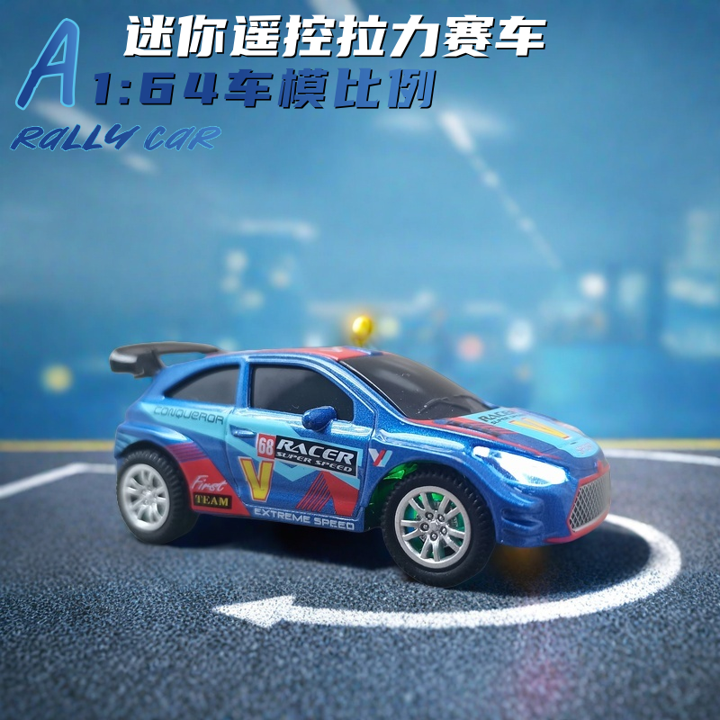 远程rc遥控车小型汽车1:64合金竞赛风手机操控2.4GHz连接手柄控制