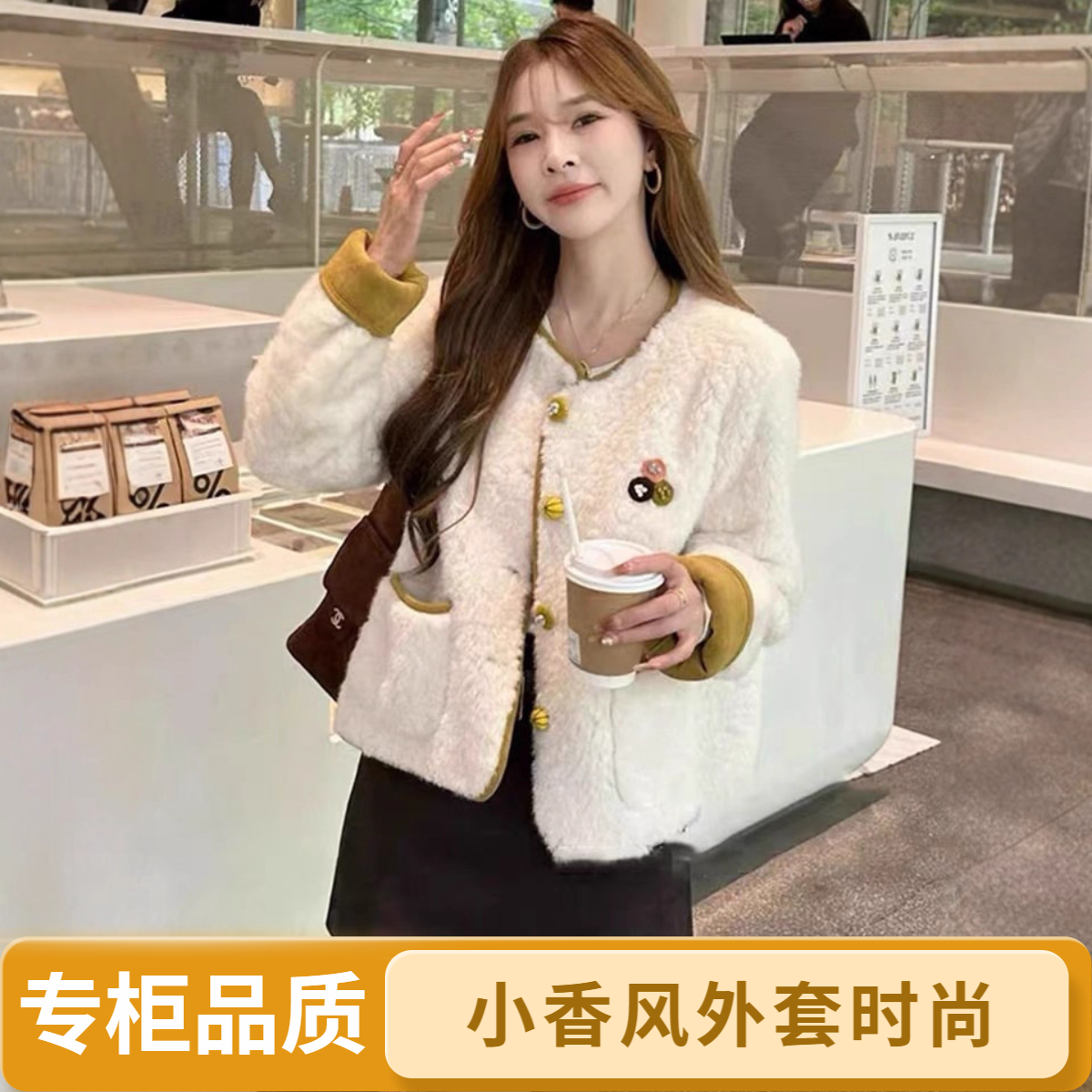 韩系小香风毛毛外套女2025秋冬新款保暖时尚百搭宽松洋气夹克上衣