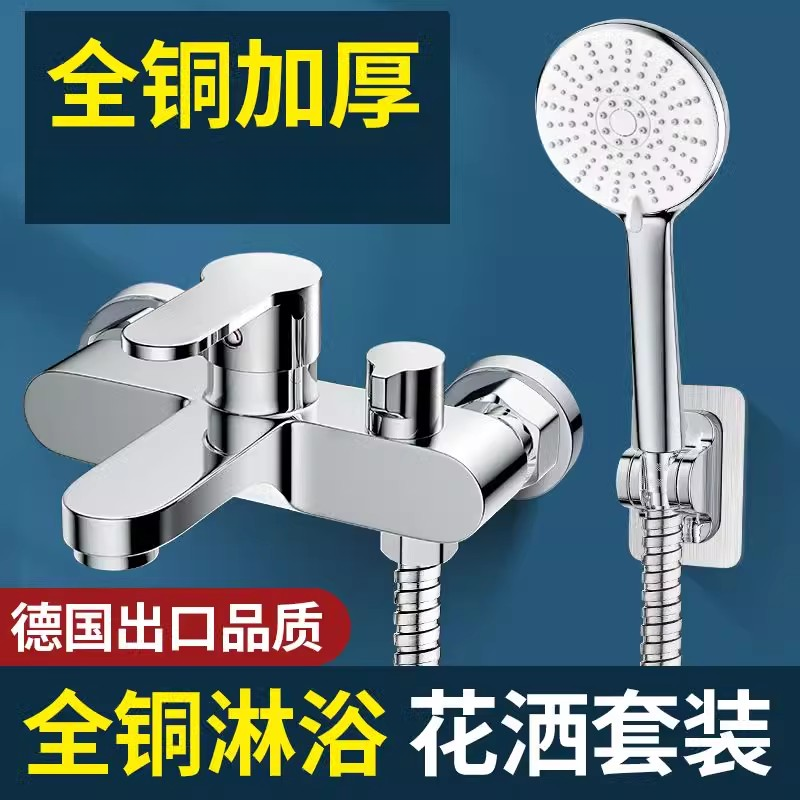 JIOWLE增压花洒套装浴室淋浴龙头洗澡水龙头混水阀三联冷热水龙头