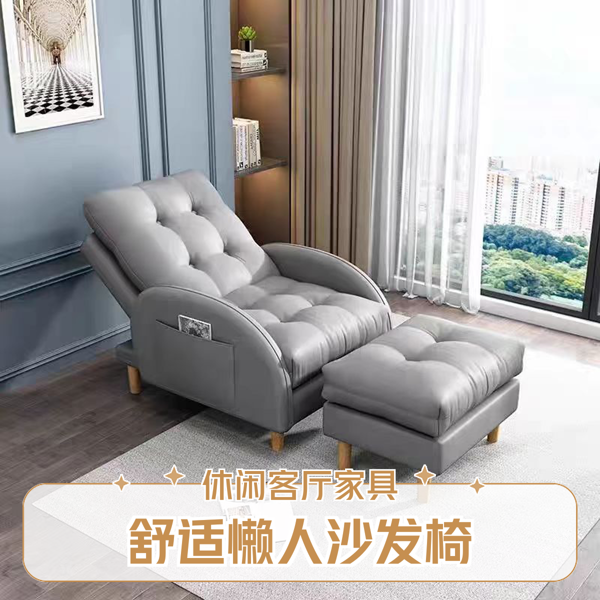 休闲网红沙发椅家用卧室阳台躺椅客厅榻榻米懒人沙发可躺单人沙发