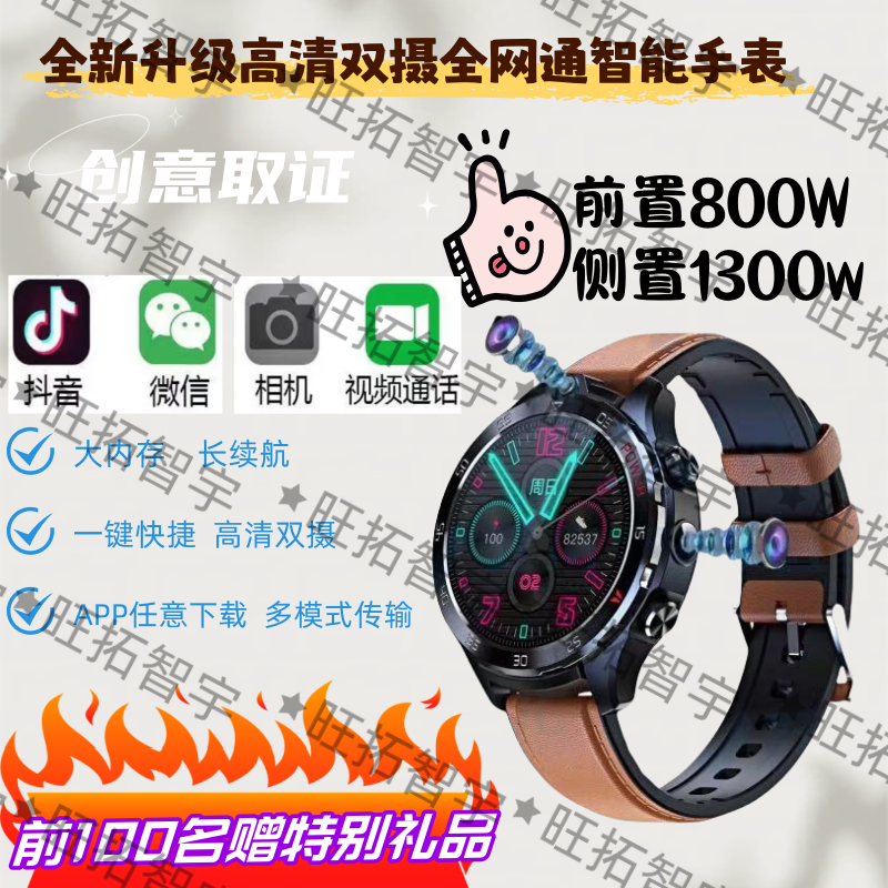 全新息屏省电高清录音录像取证插卡全网通大黑屏设计运动黑科技