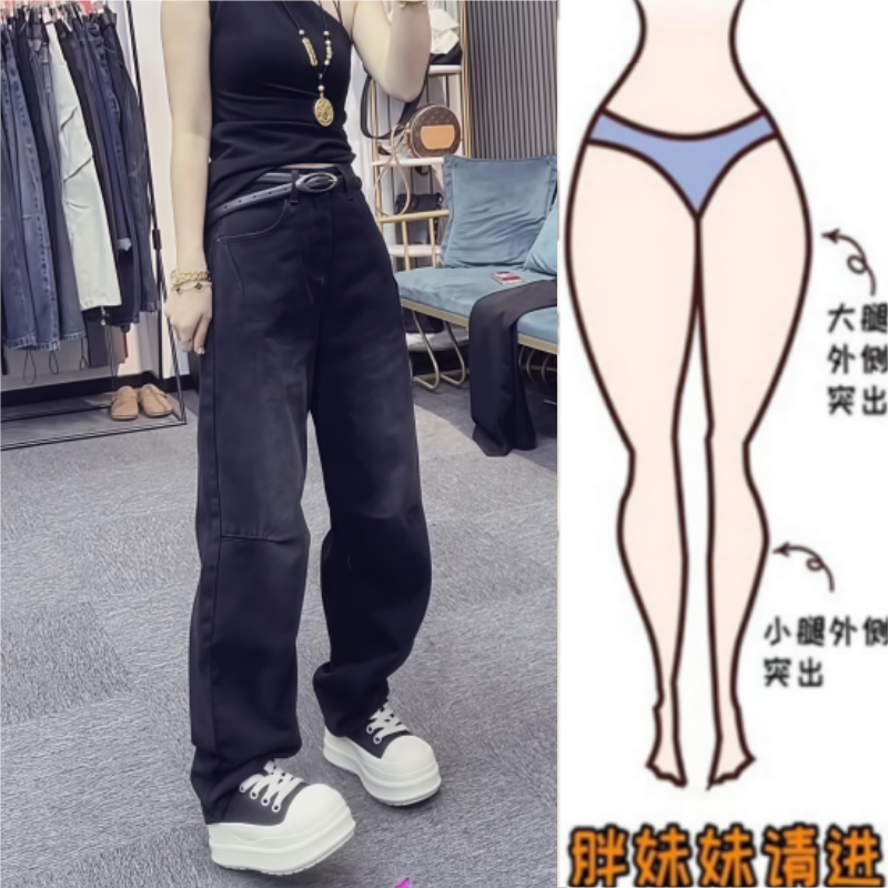 格洛森女秋季新款梨型身材高腰显瘦复古工装裤宽松直筒阔腿牛仔裤