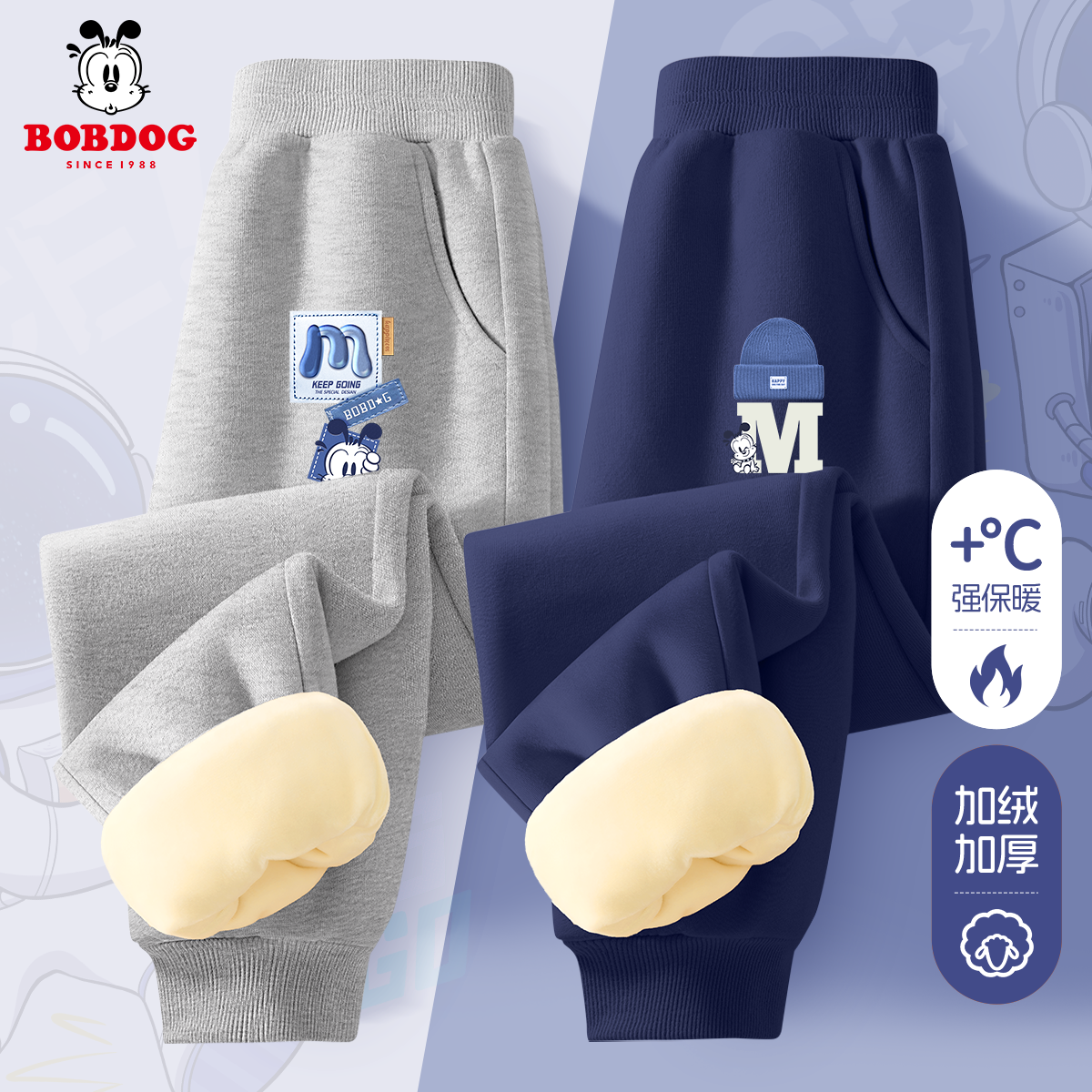 巴布豆卡乐男童冬季卫裤加绒2025年新款儿童裤子中大童保暖长裤