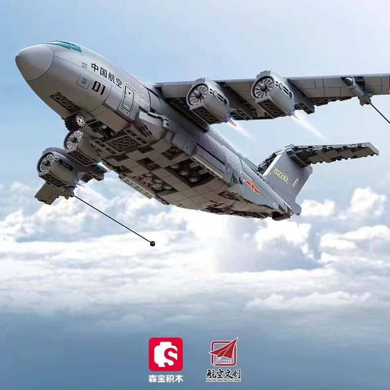 森宝积木强国雄风运-20大型运输机益智拼装积木玩具男孩生日礼物