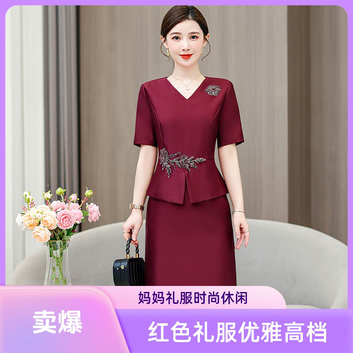 酒十月喜十月份秋装婚礼网红洋气高贵长款苏州旗袍敬酒服中式婚服