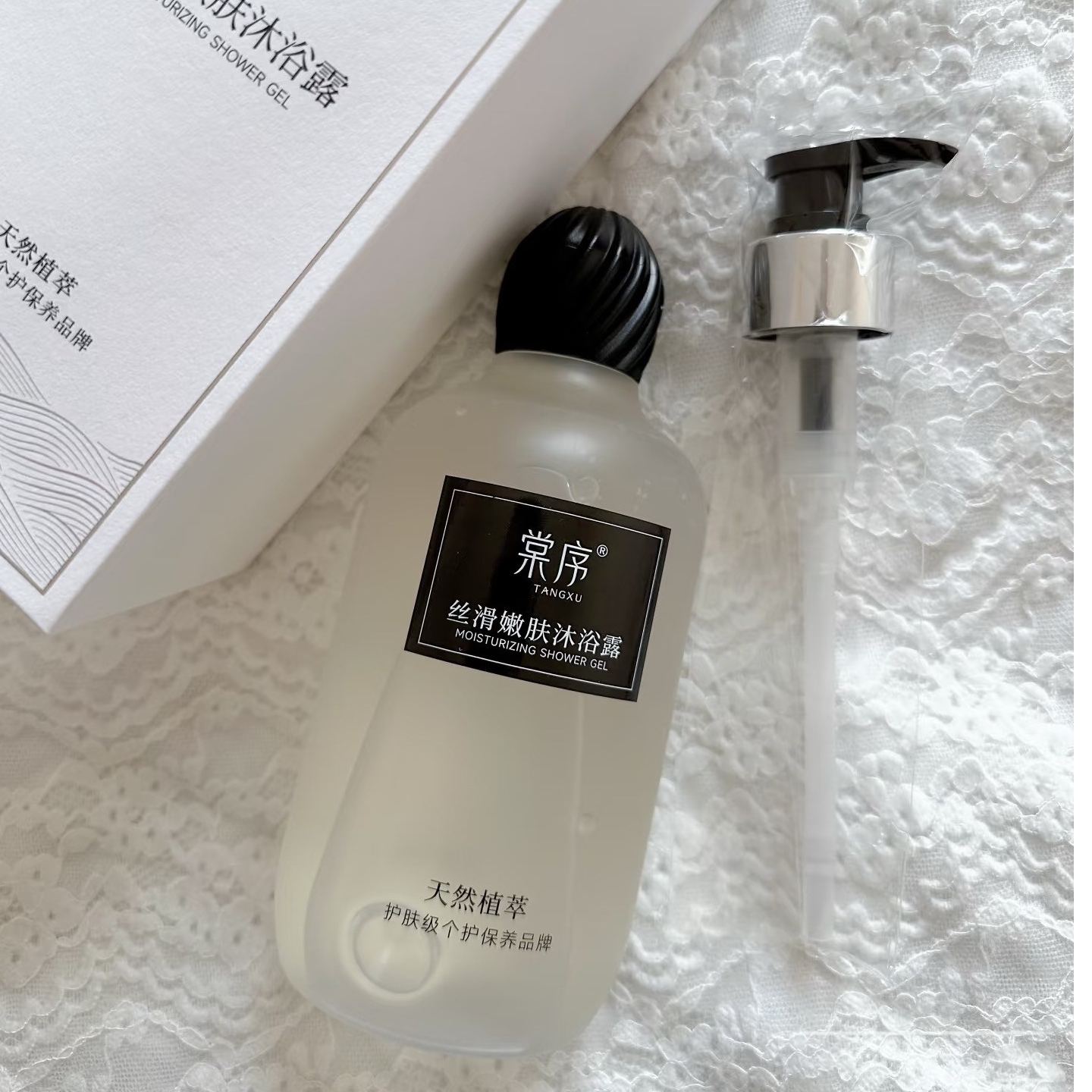 TANGXU棠序沐浴露