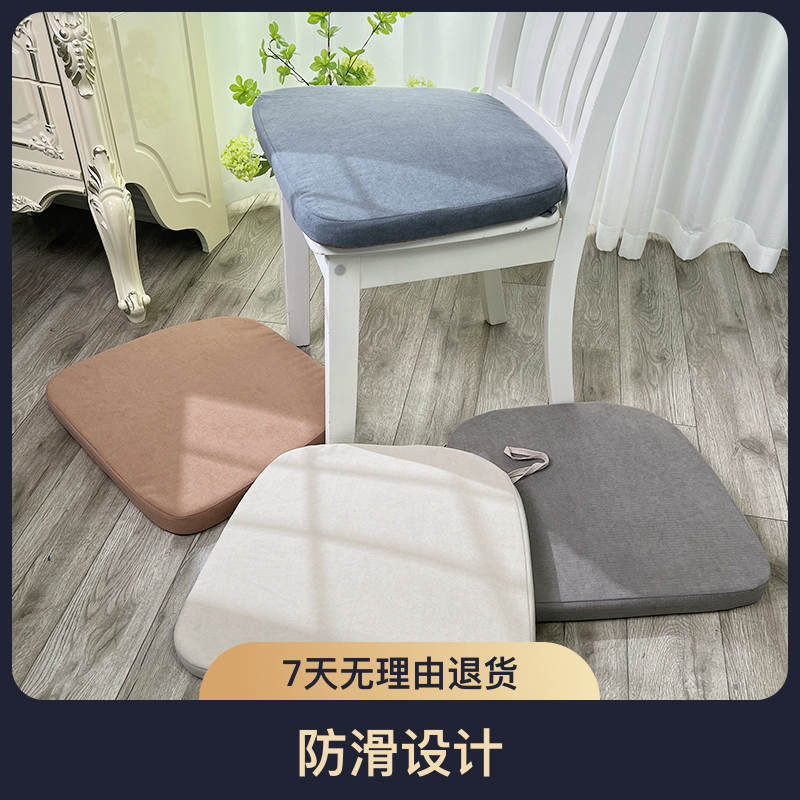 【超柔加厚海绵坐垫】桌椅久坐凳垫餐椅坐垫透气家用防滑座垫美臀