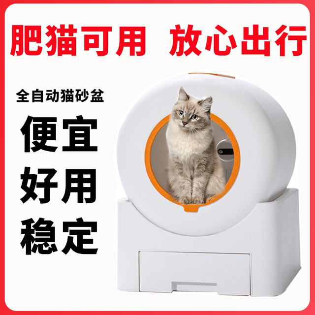 智能猫砂盆猫厕所自动大号电动铲屎防臭防外溅开放式猫咪用品