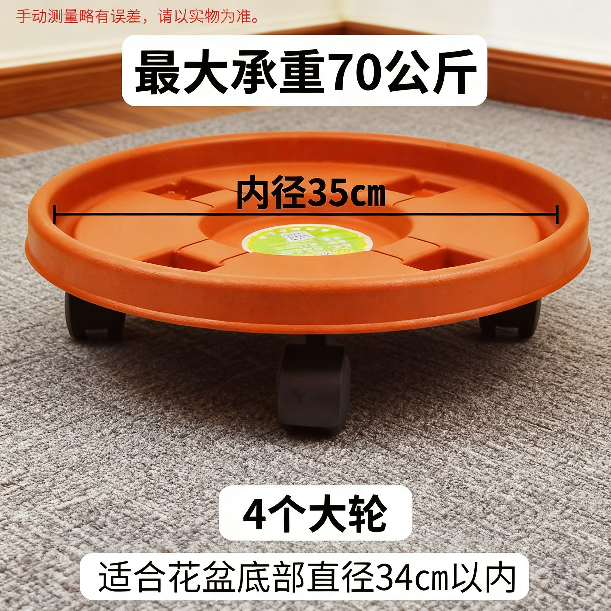 加厚花盆花盆特大号底座托盘塑料移动底盘花盆托盘底座带轮花盆